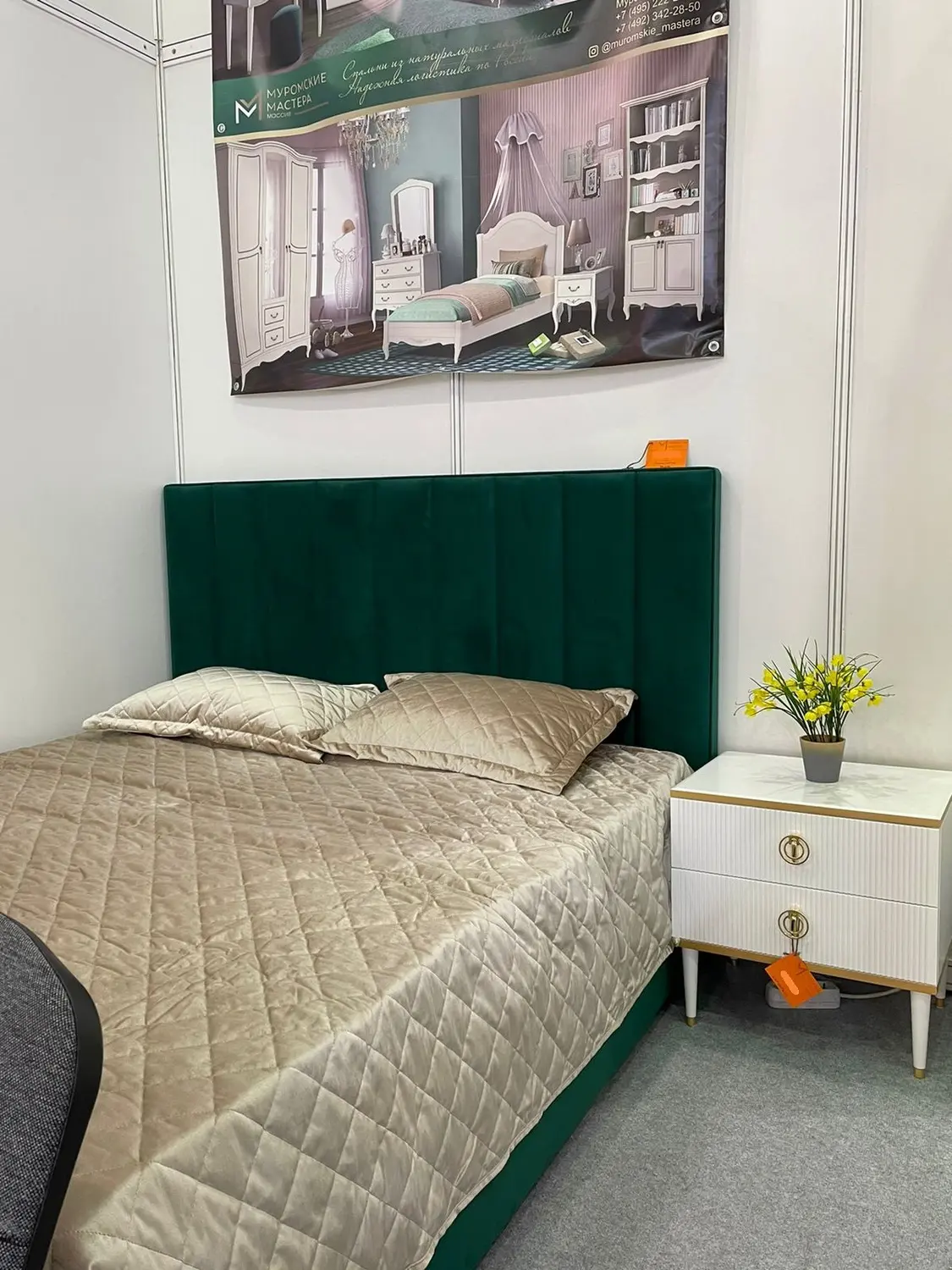 Кровать Глория-2 2000х2000