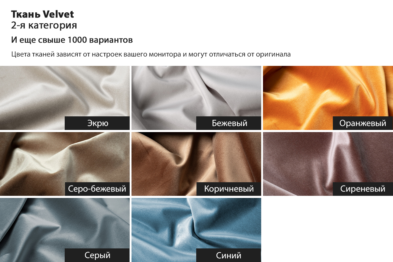 Пуф Mario вельвет светло-бежевый Velv SBEG 