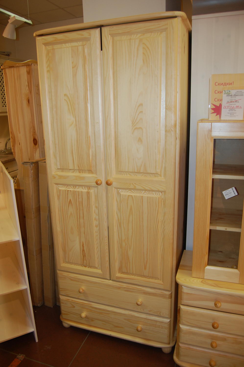 Шкаф в стиле эко Норд 122