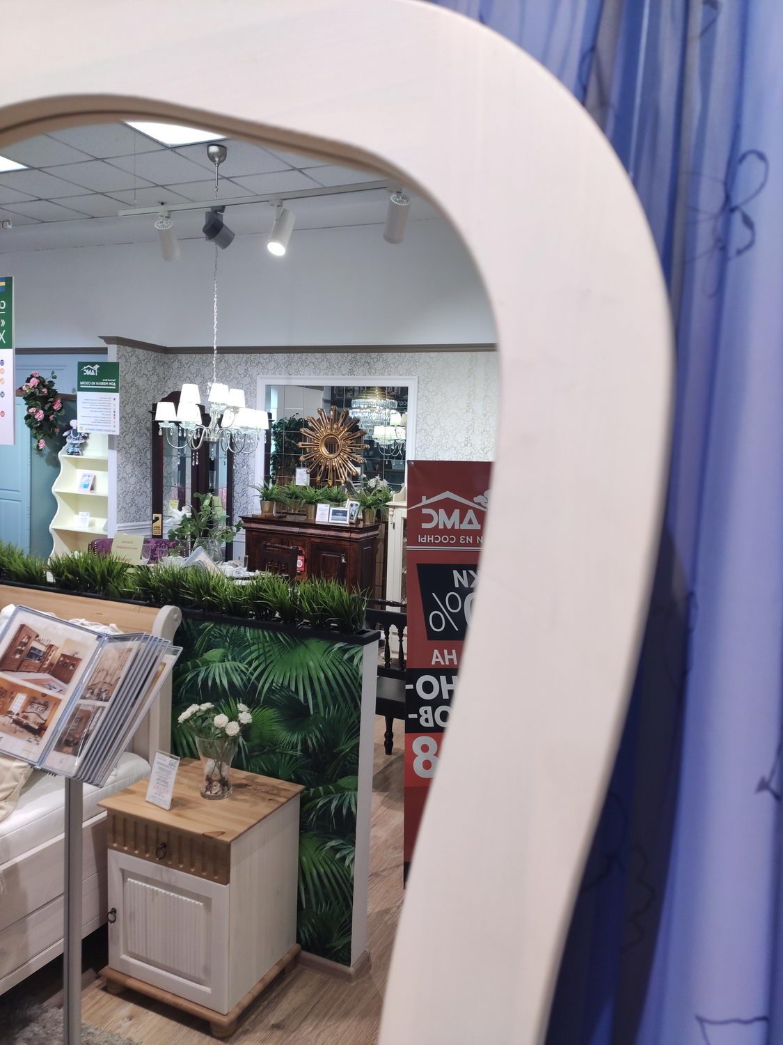 Зеркало бежевое из дерева ЛеБо