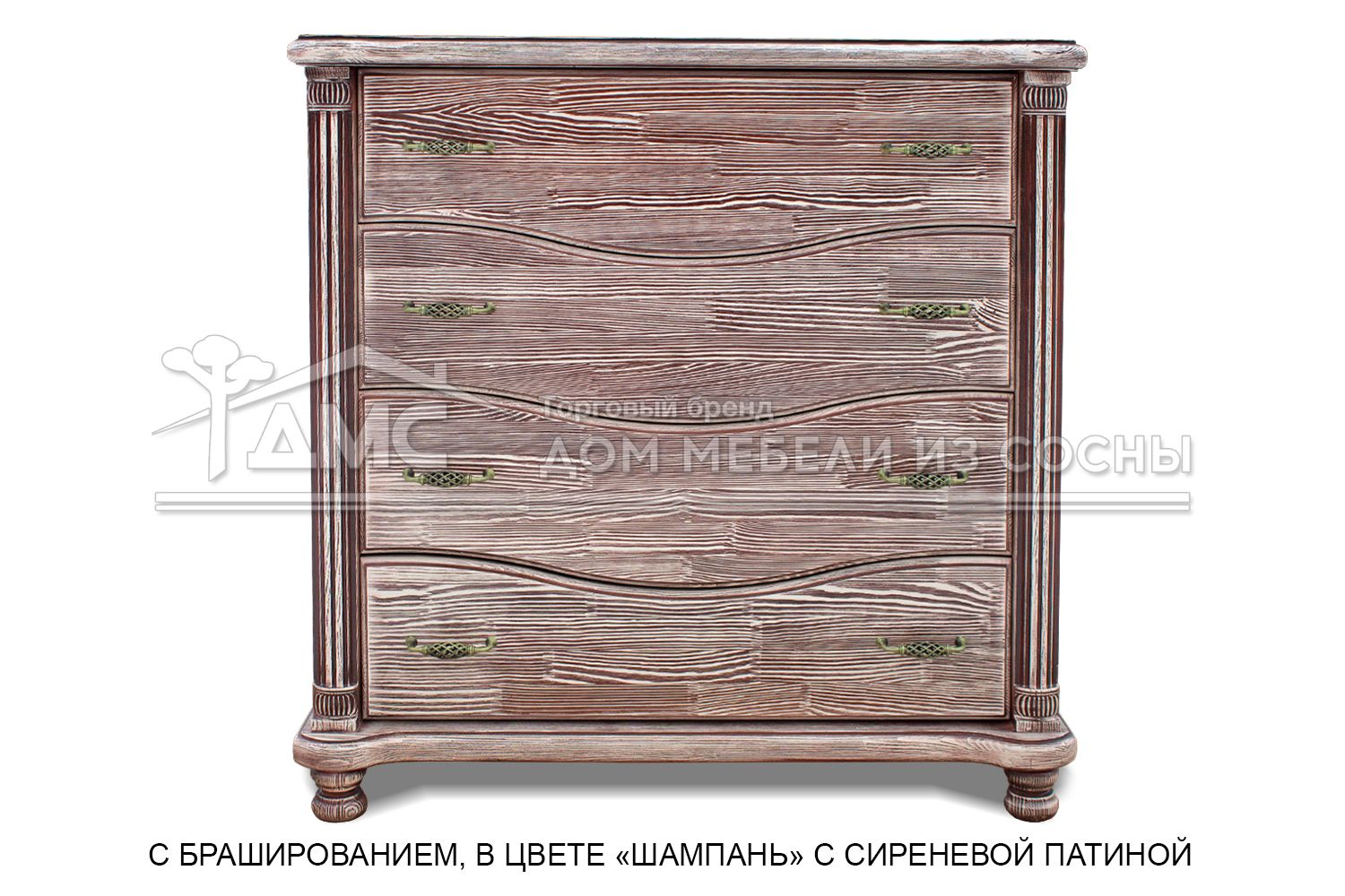 Комод с ящиками деревянный Мелиса