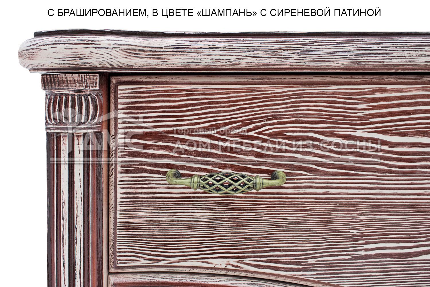 Комод с ящиками деревянный Мелиса