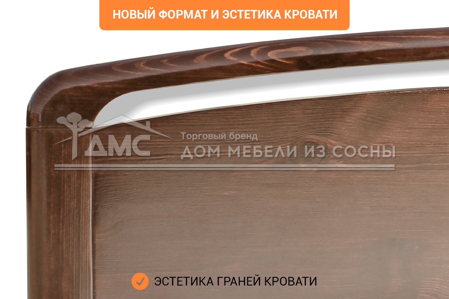 Кровать Бали Lux 1600х2000