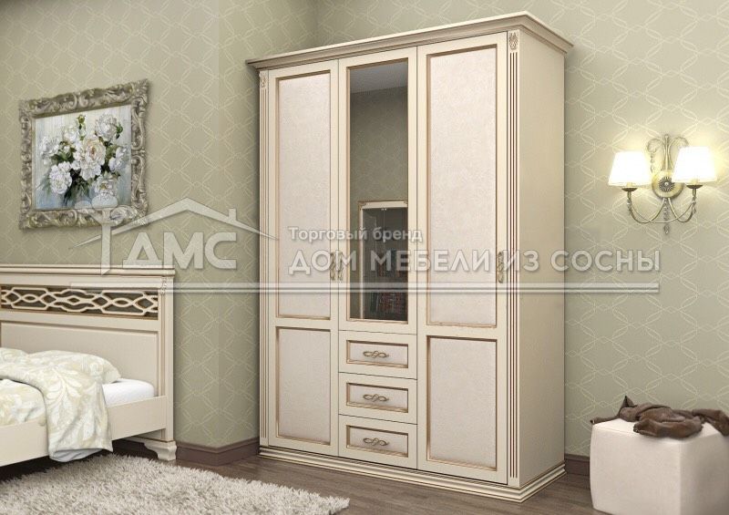 Шкаф 3-х ств. Дарина